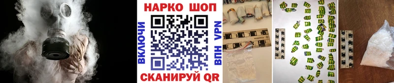Наркошоп купить Бошки Шишки  Меф мяу мяу  СК  ГАШ  АМФЕТАМИН  COCAIN  Заполярный