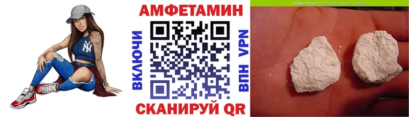 Купить закладки Заполярный Амфетамин Premium