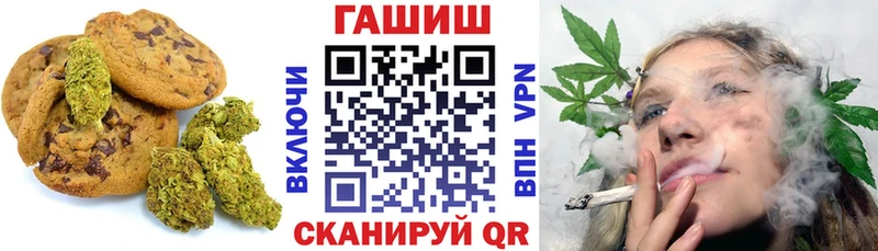 Canna-Cookies марихуана  Купить  Заполярный 