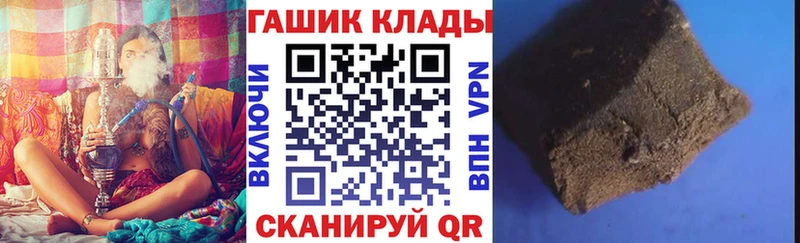 Купить  Заполярный  ГАШ Изолятор 