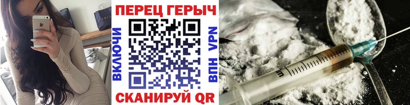 Купить  Заполярный  ГЕРОИН VHQ 