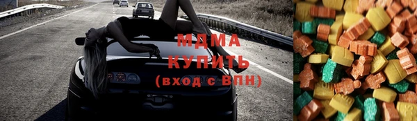 MDMA Premium VHQ Белоозёрский