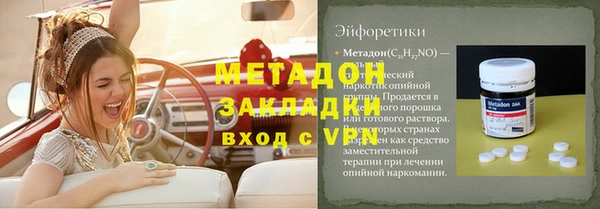 меф VHQ Богородицк