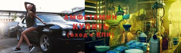 меф VHQ Богородицк