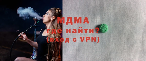 спиды Белокуриха