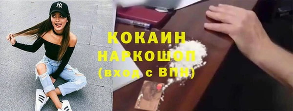 меф VHQ Богородицк