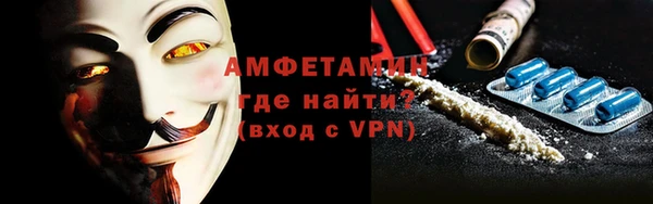 меф VHQ Богородицк