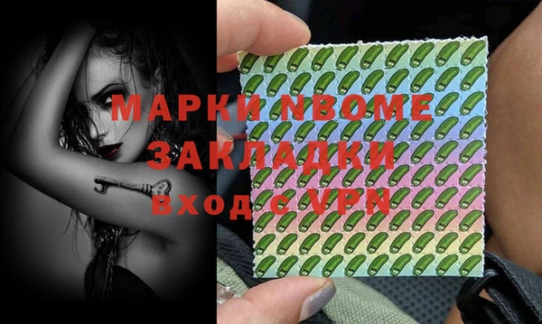 мяу мяу кристалл Беломорск