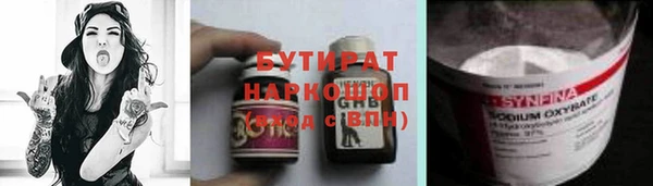 трава Богородск