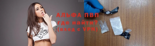 меф VHQ Богородицк