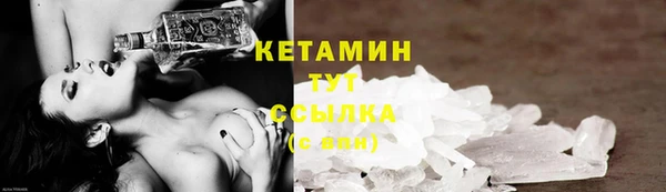 меф VHQ Богородицк