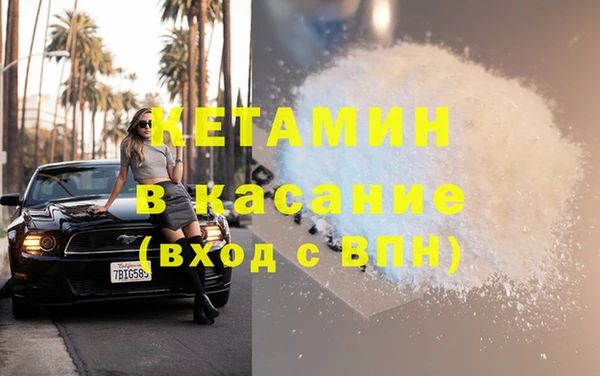 трава Богородск