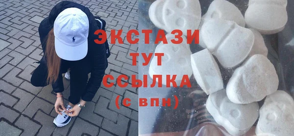 меф VHQ Богородицк
