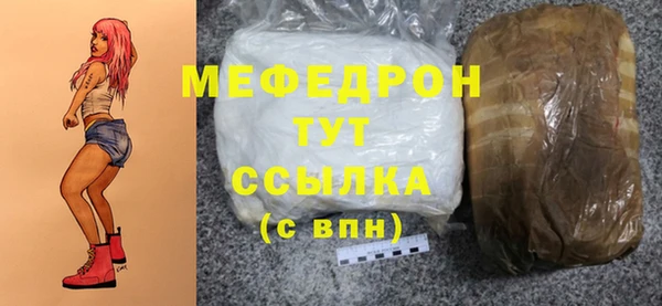 трава Богородск