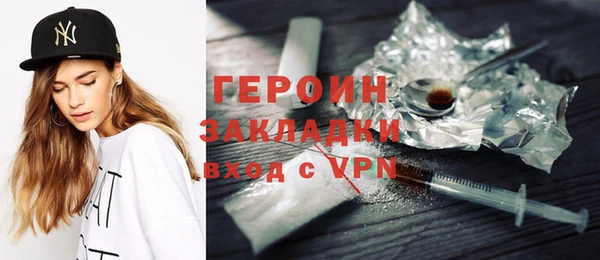меф VHQ Богородицк