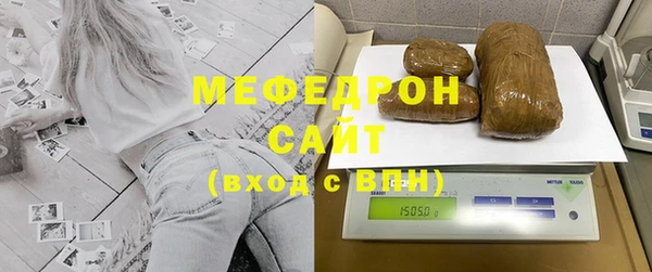трава Богородск