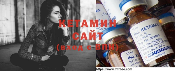 трава Богородск