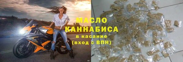 трава Богородск