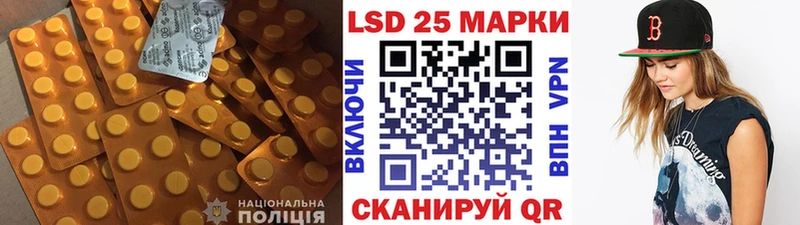 Купить где Заполярный ЛСД экстази кислота