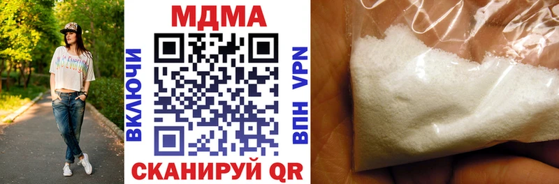 Купить  Заполярный  МДМА молли 