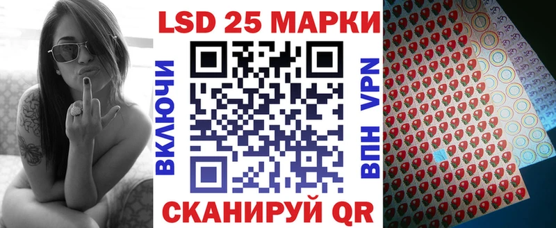Купить закладки  Заполярный  Марки 25I-NBOMe 1,8мг 